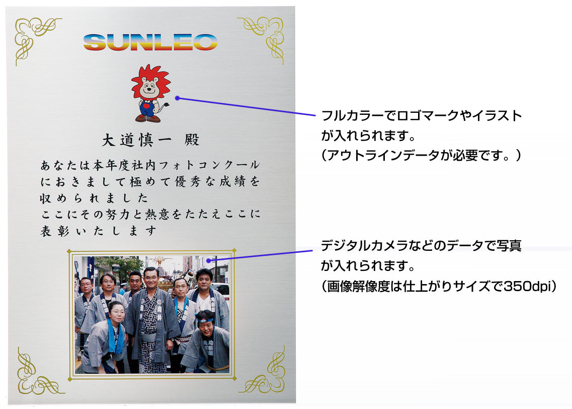 アルミ表彰板付木製楯 S-L30-02