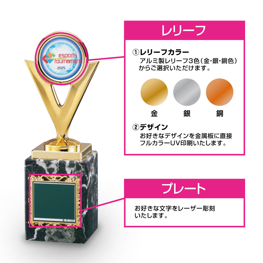 フルカラー印刷レリーフトロフィー O-SH-7324|トロフィー生活