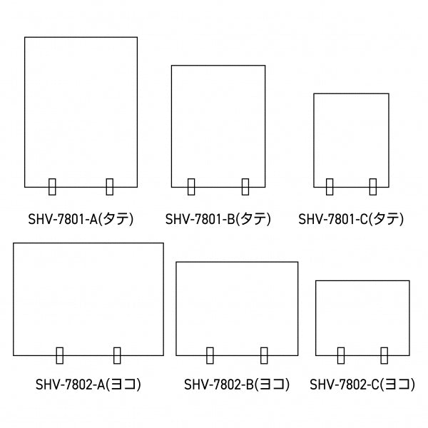 金箔調UV仕上げオーダー表彰楯 O-SHV-7801～7802