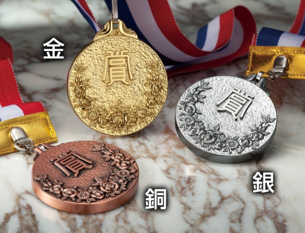 5,000 – 3ページ目