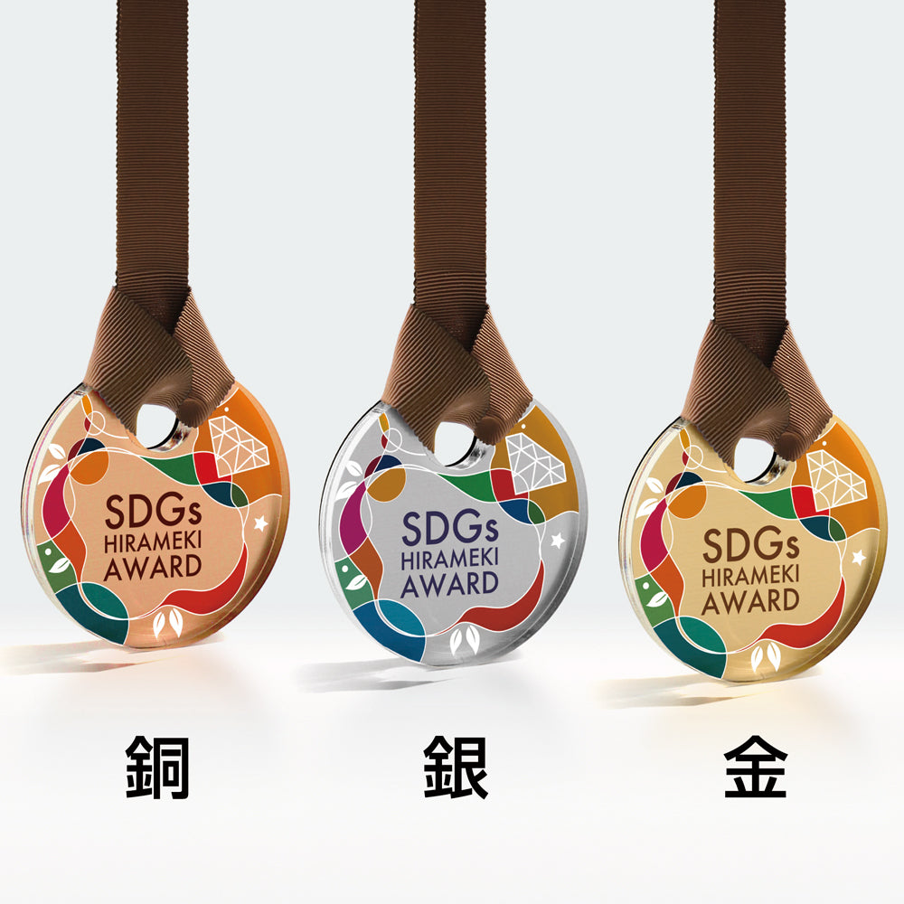 新商品_メダル