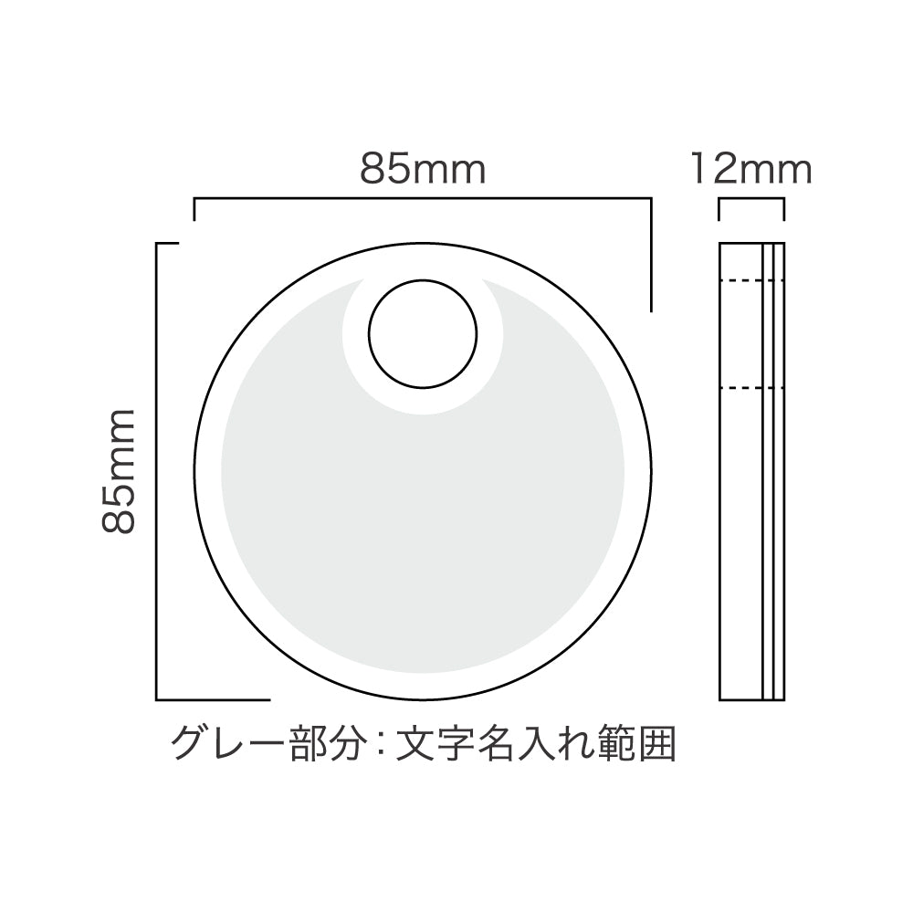 アクリルメダル  ポジション W-ZNA-9102