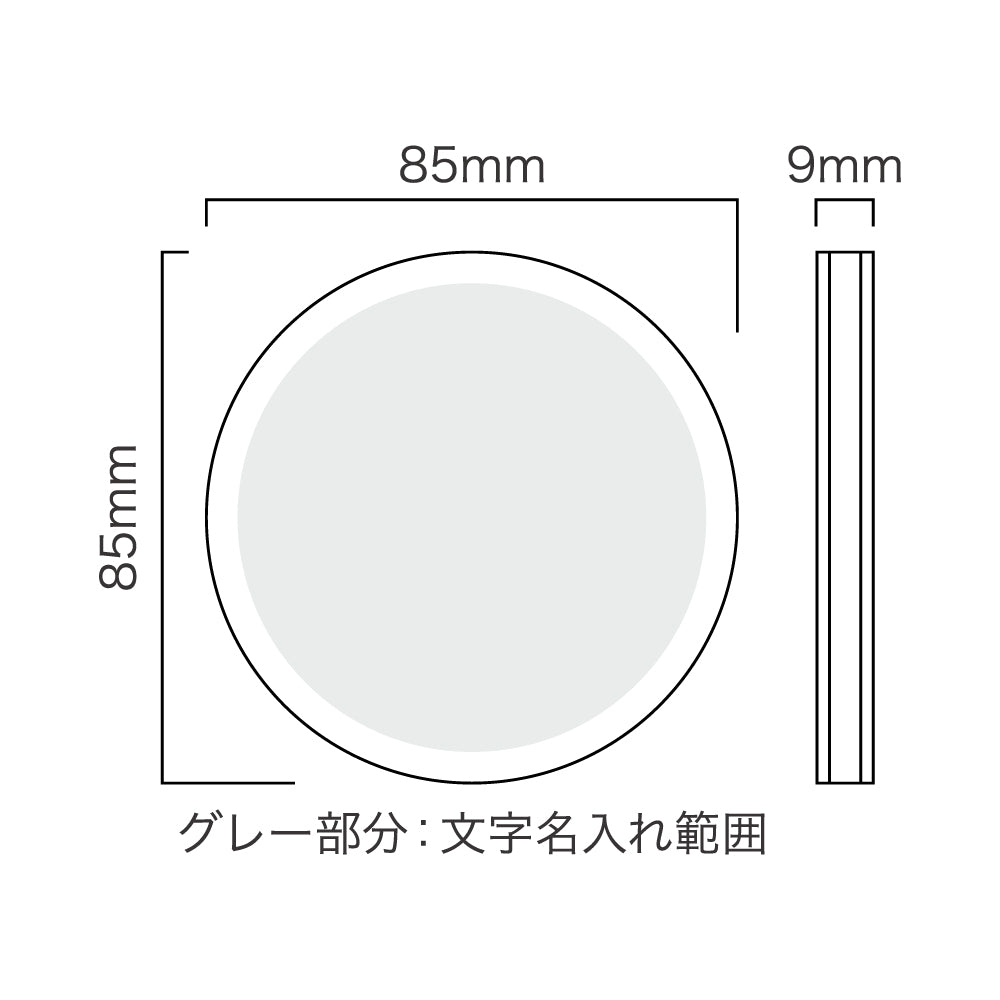 アクリルメダル  ユニティー W-ZNA-9107