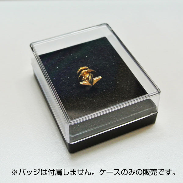 バッジケース