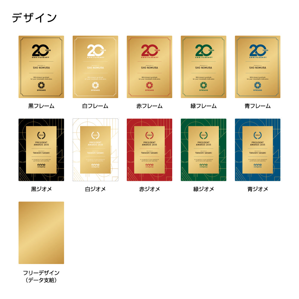 クールアワード AL-107
