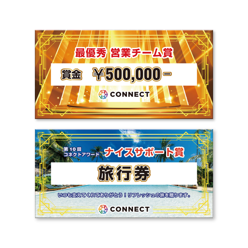 オリジナル表彰パネル AL-600