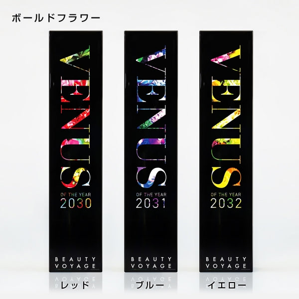 ラルゴクリスタル　AL-011