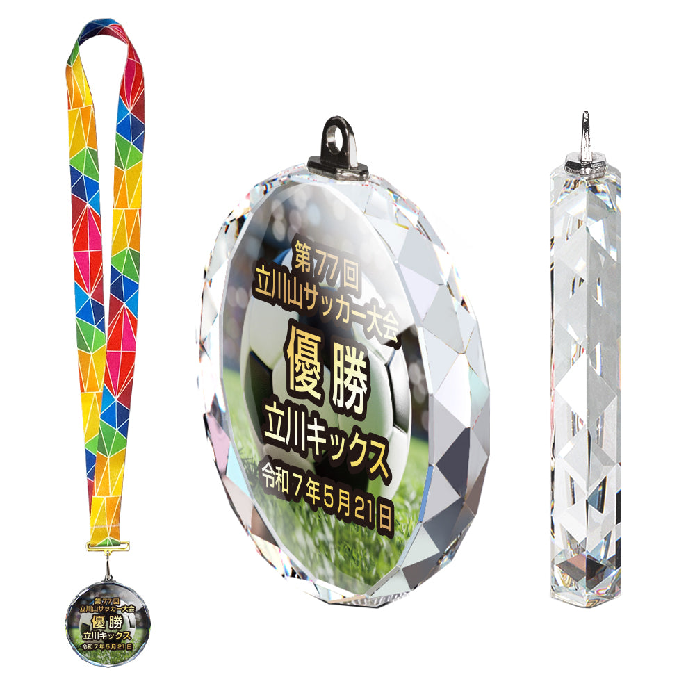 スポーツメダル　 AL-200-sports ☆デザイン確認なし