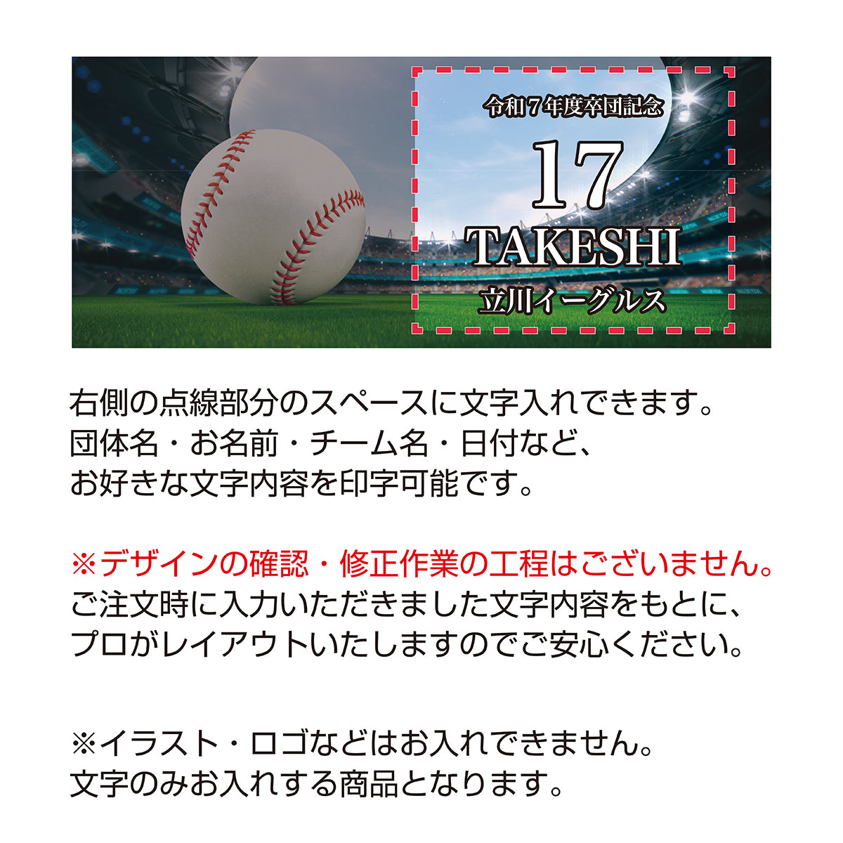 卒業スポーツクリスタル（スポクリ）　AL-705-sotsugyou ☆デザイン確認なし