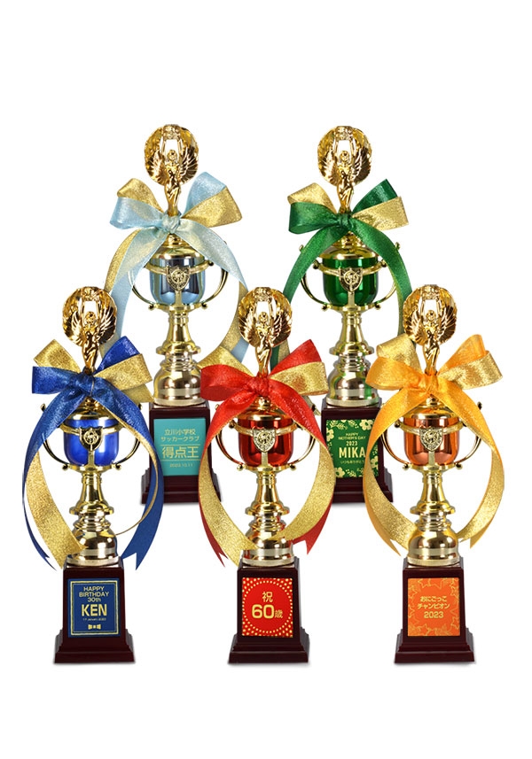 【短納期・簡単注文】カラトロ(カラフルトロフィー) AL-901