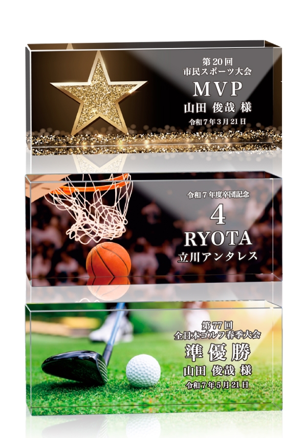 卒業スポーツクリスタル(スポクリ) AL-705-sotsugyou ☆デザイン確認なし